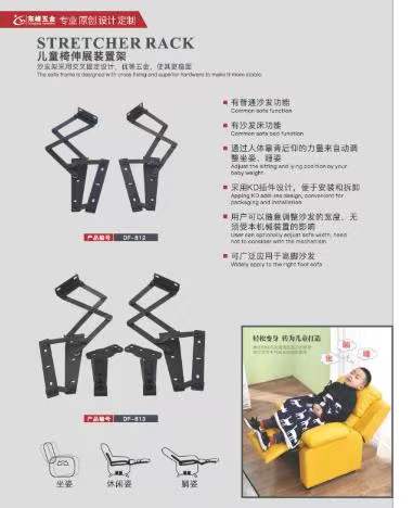 www.操逼xx.con儿童折叠椅铰链